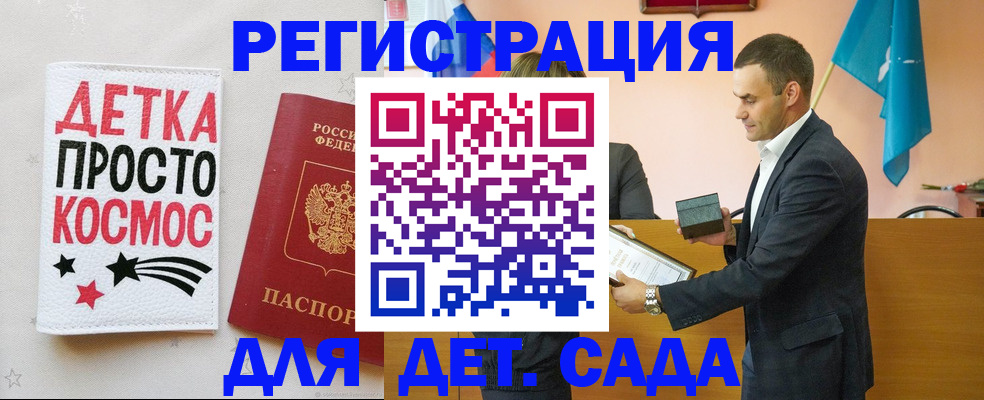 временная регистрация собственник в Сельцо